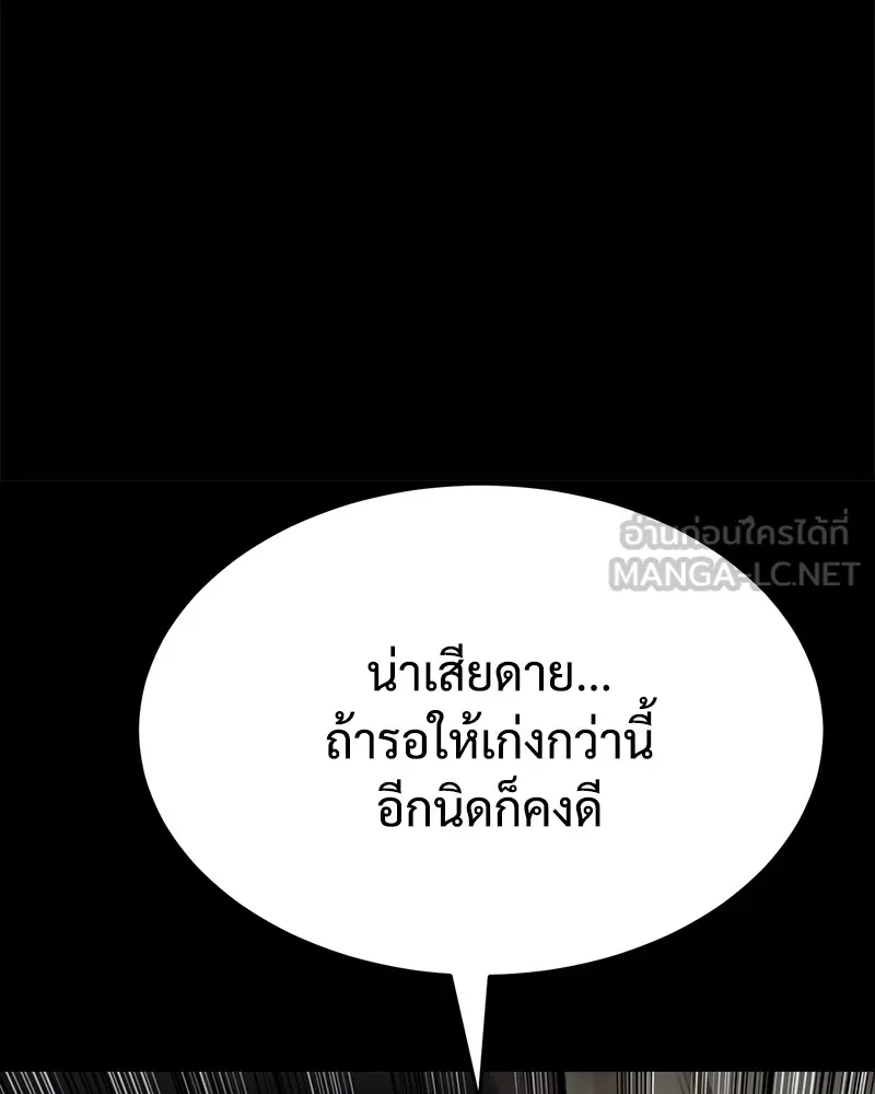 หน้า 264