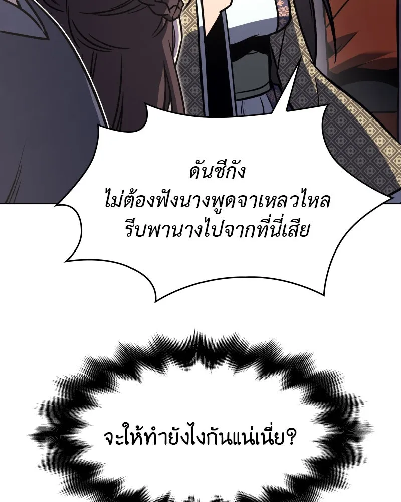 หน้า 79