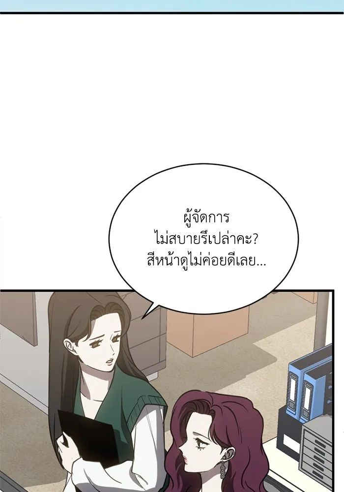 หน้า 82