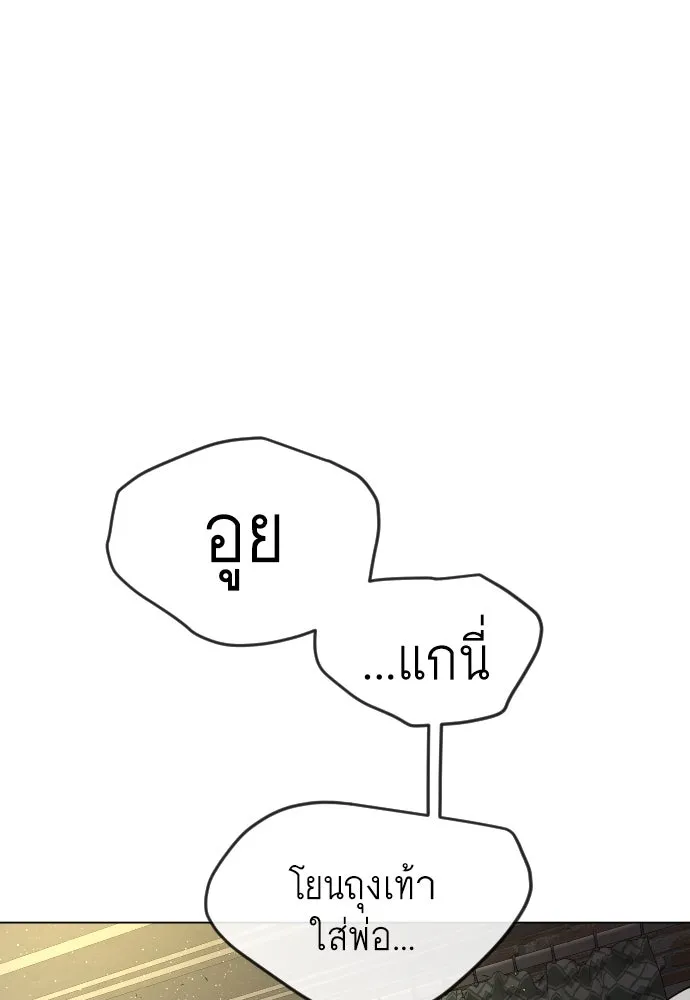 หน้า 173