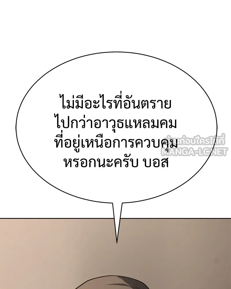 หน้า 177