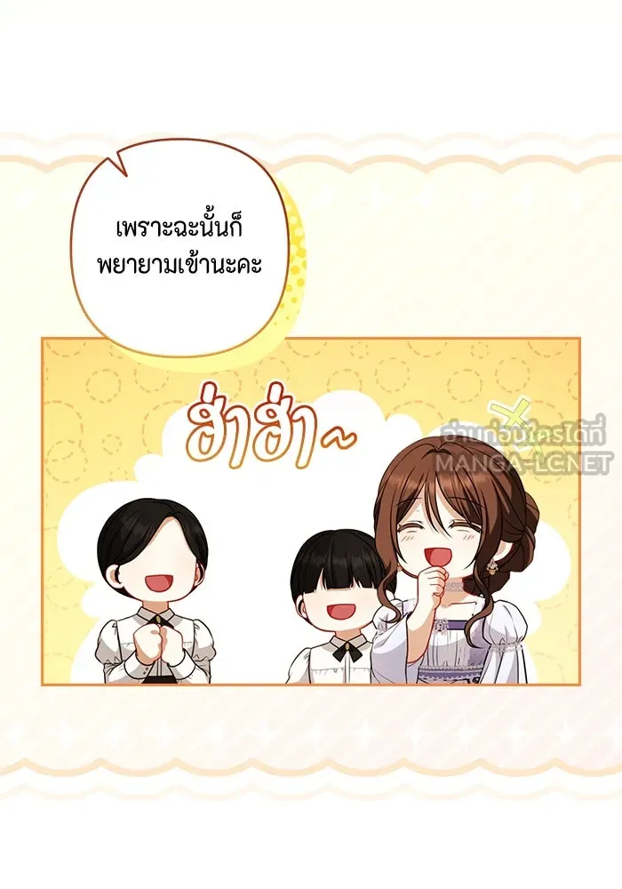 หน้า 111