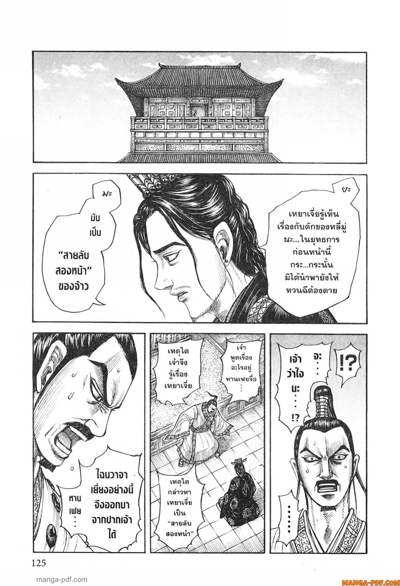 หน้า 4