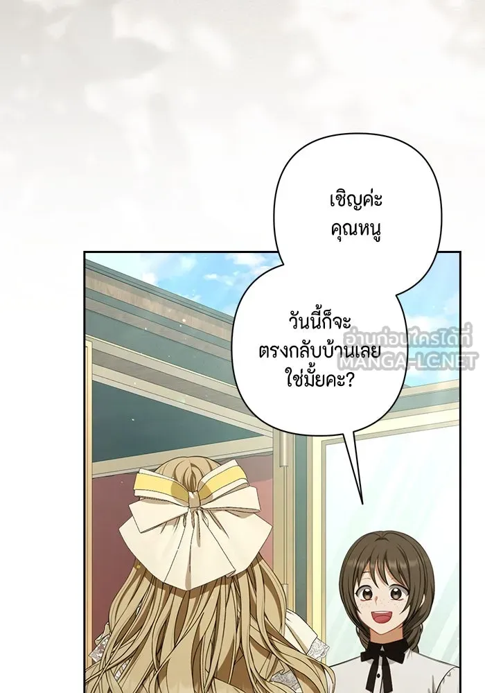 หน้า 111