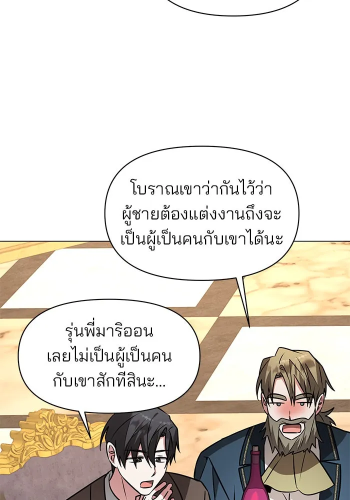 หน้า 70