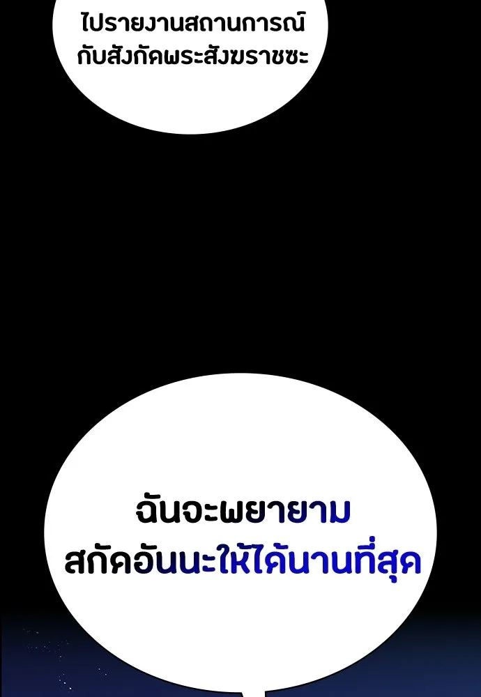 หน้า 103