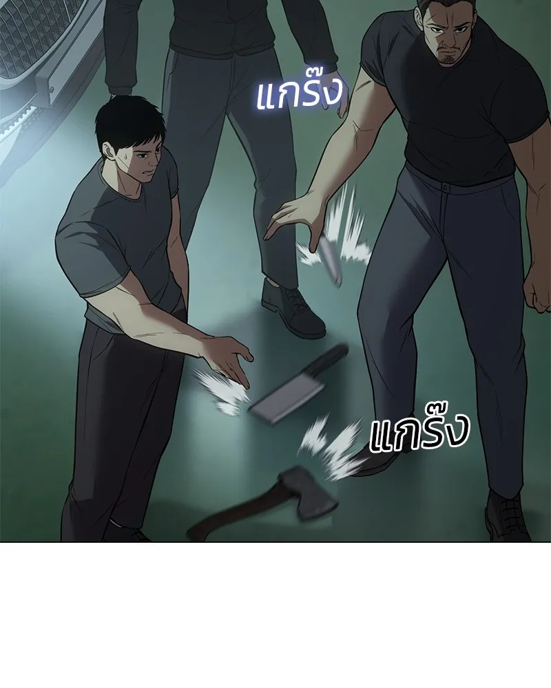 หน้า 113