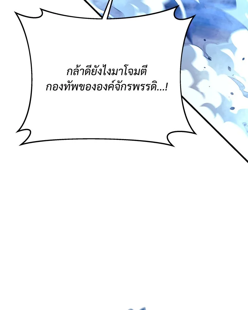 หน้า 127