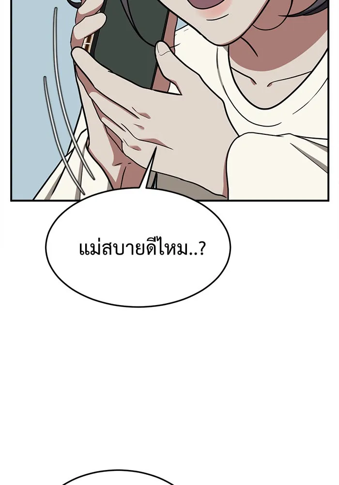 หน้า 122