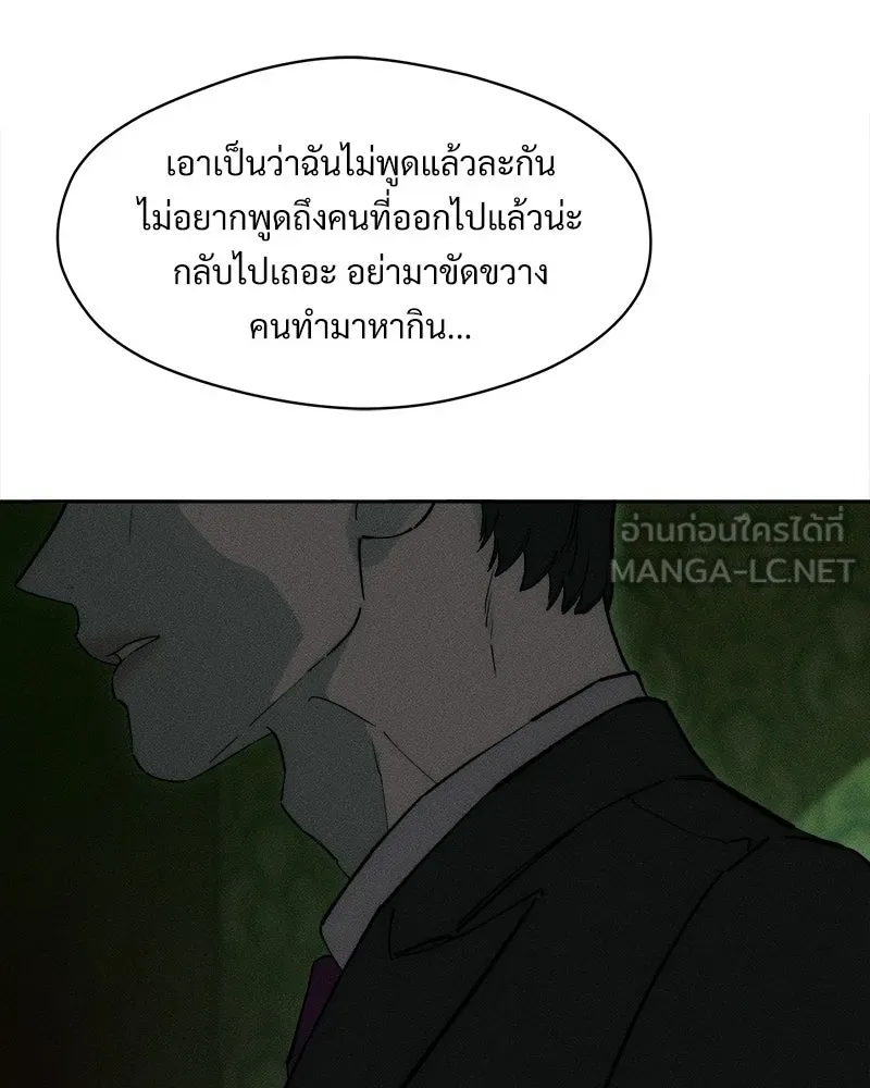 หน้า 183