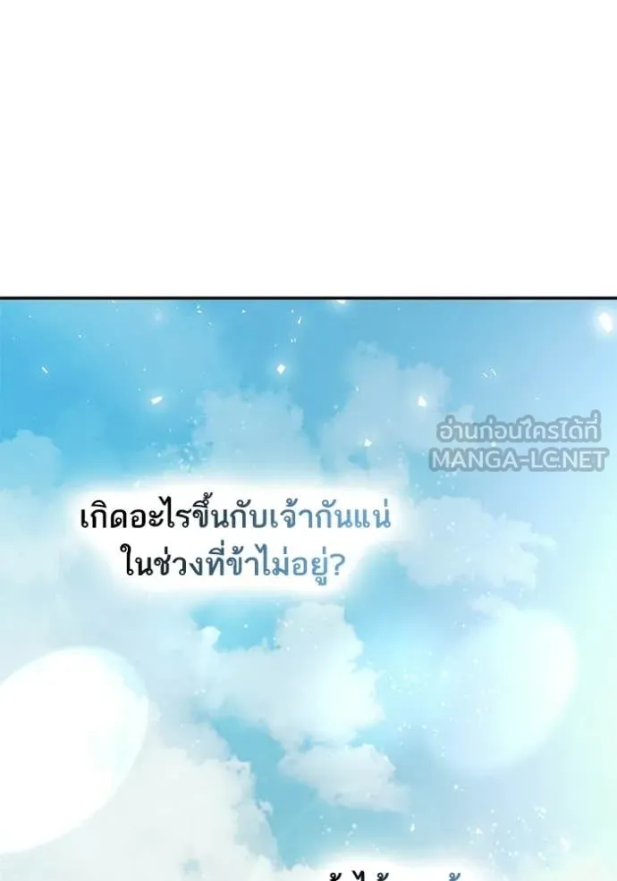 หน้า 141