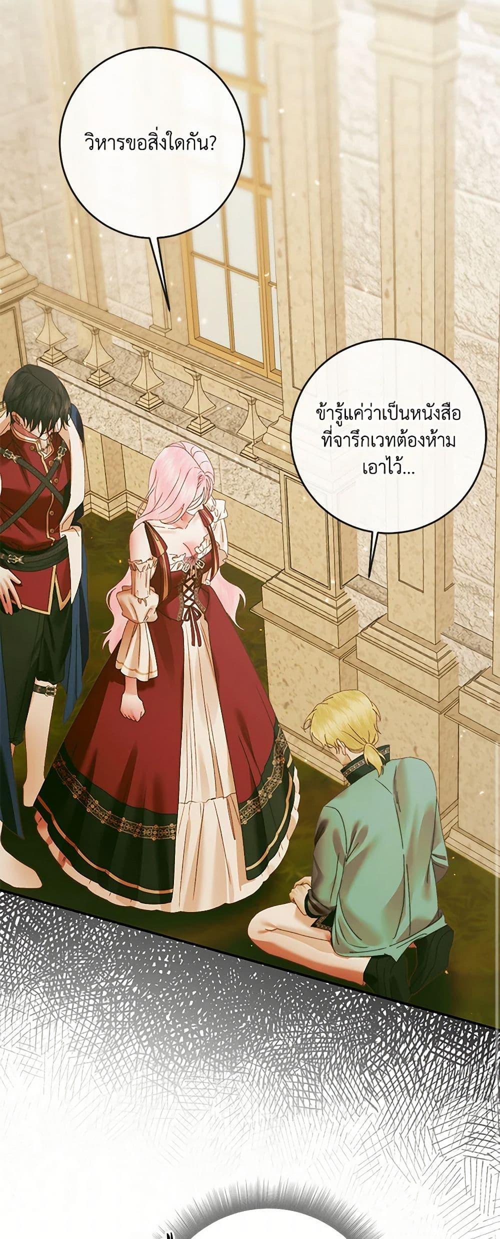 หน้า 29