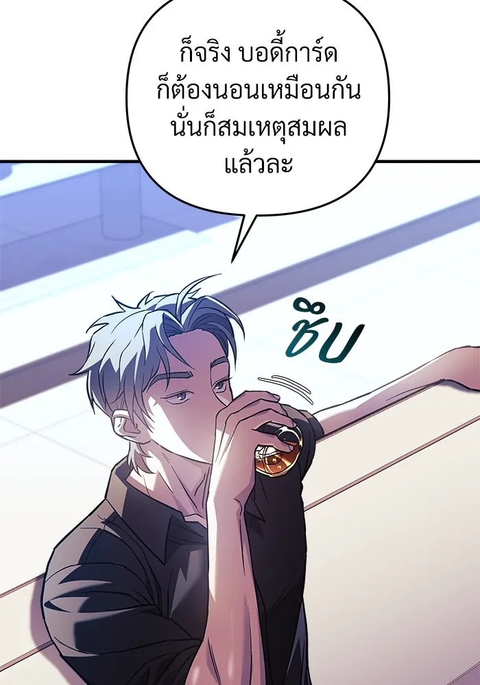 หน้า 127