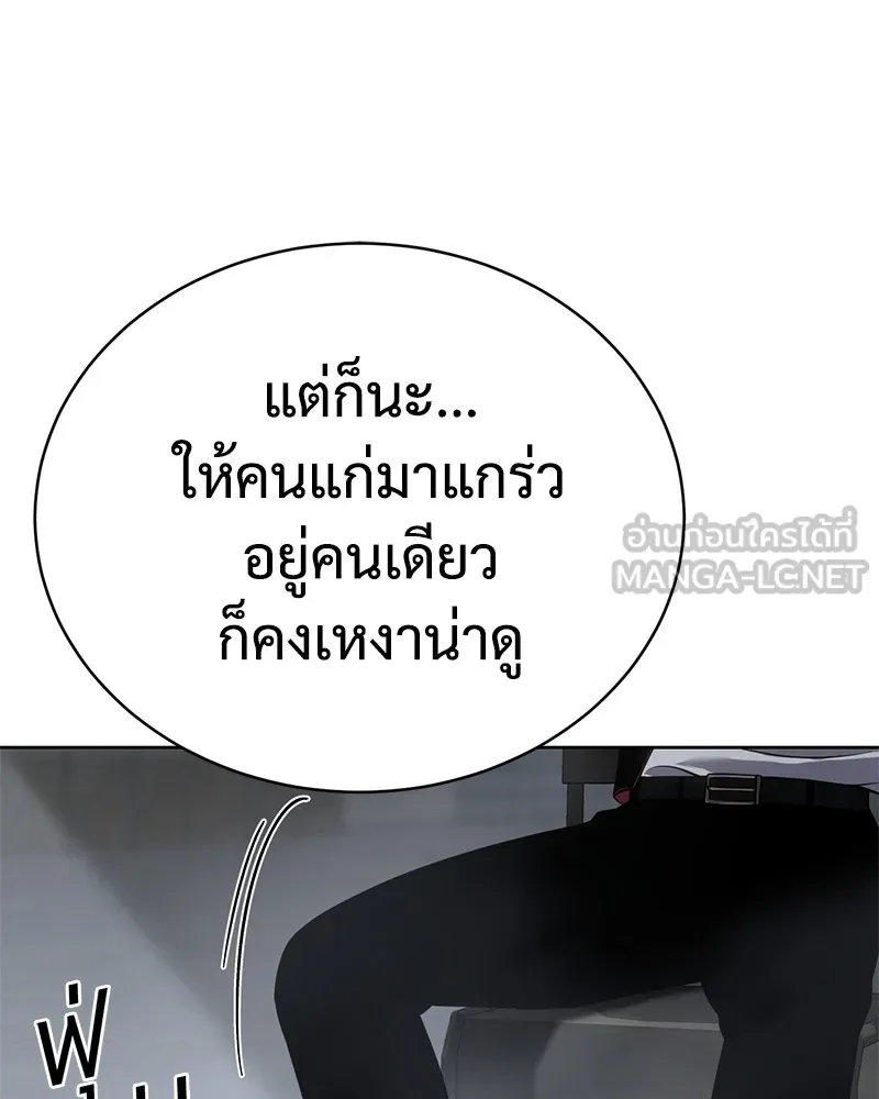 หน้า 201
