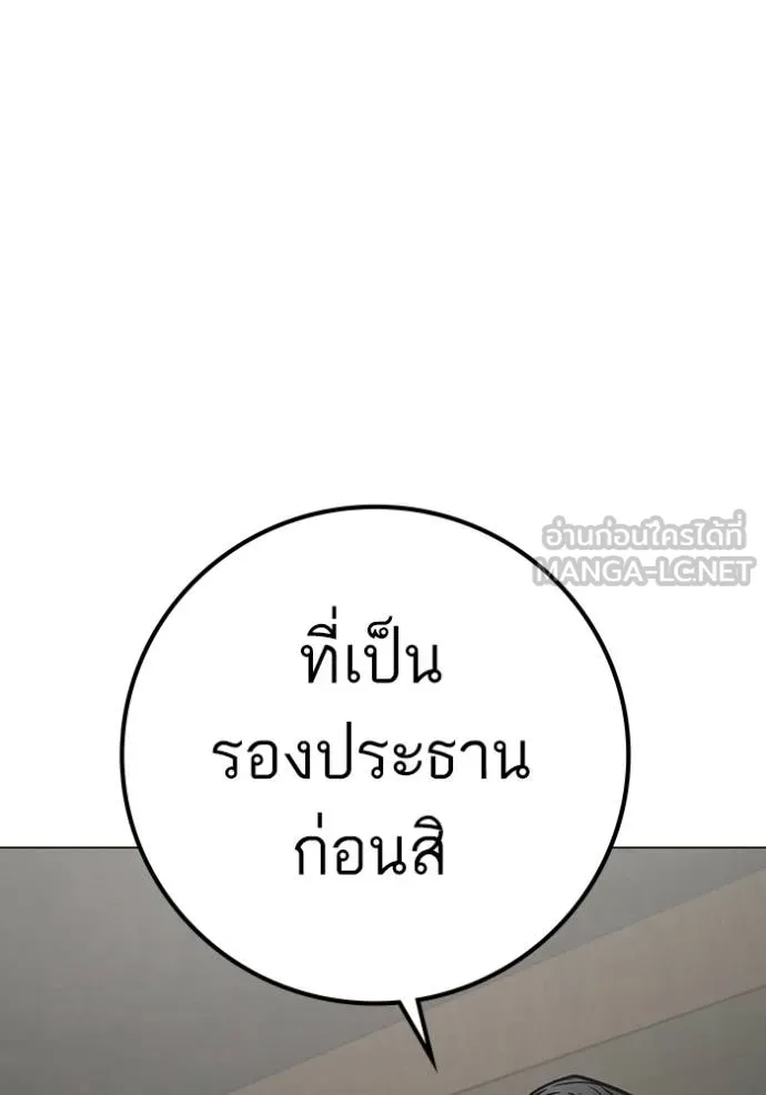 หน้า 191