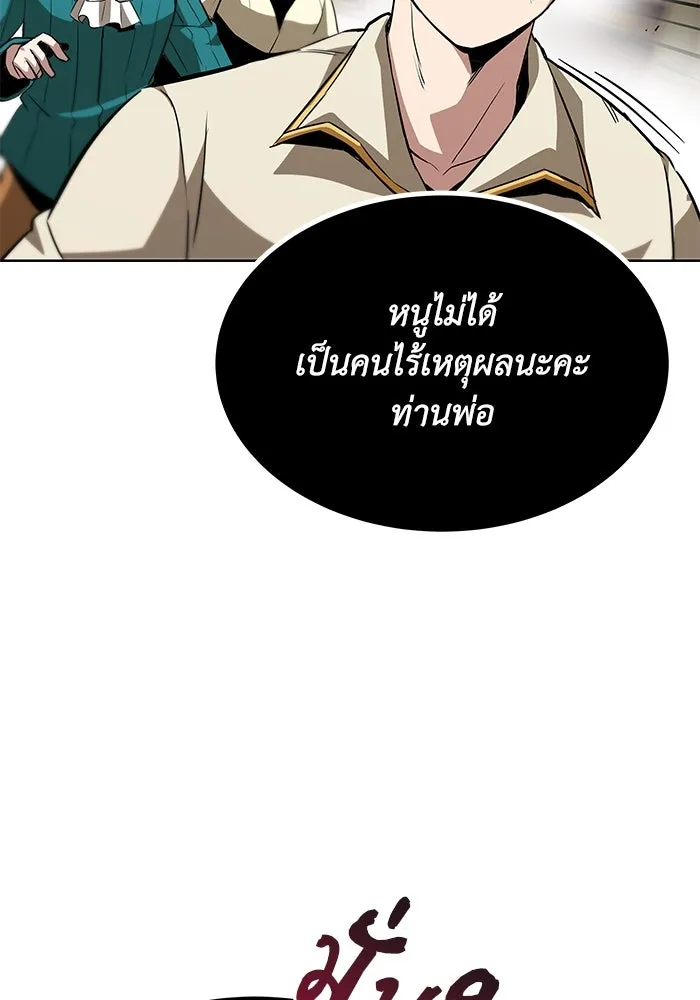 หน้า 103