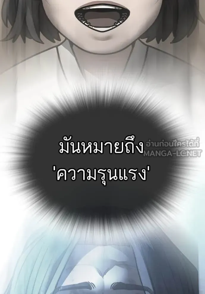 หน้า 138