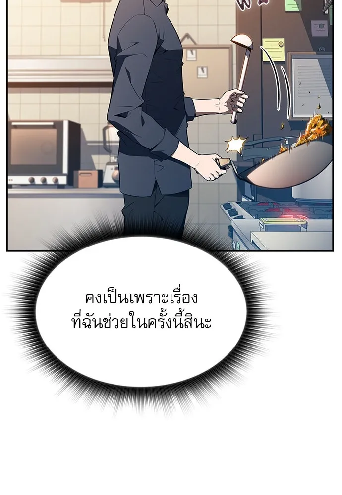 หน้า 115