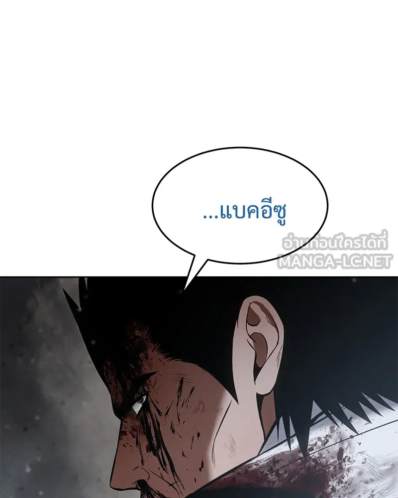 หน้า 192