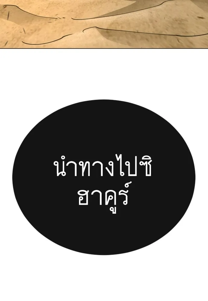 หน้า 83