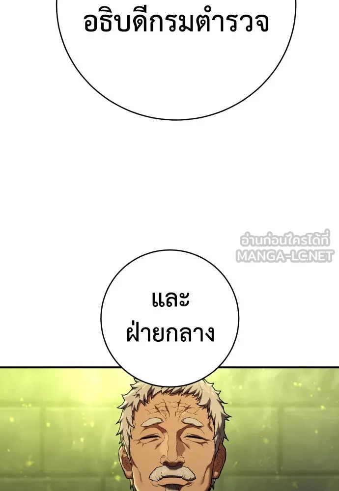 หน้า 129