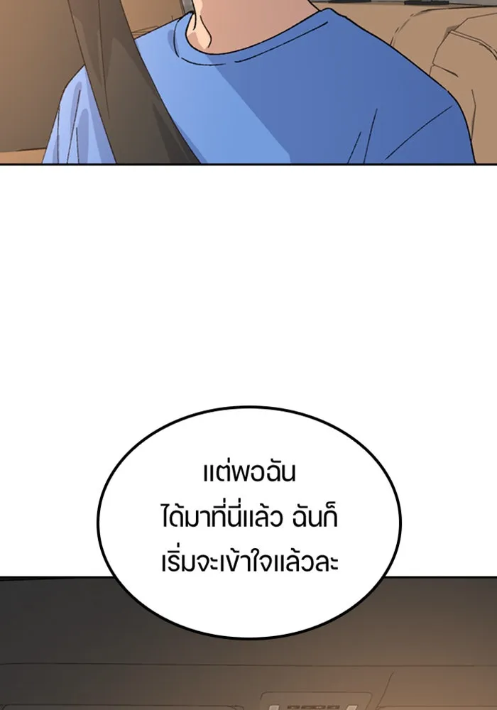 หน้า 86