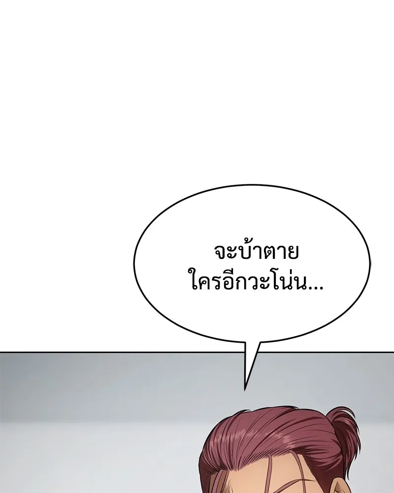 หน้า 124