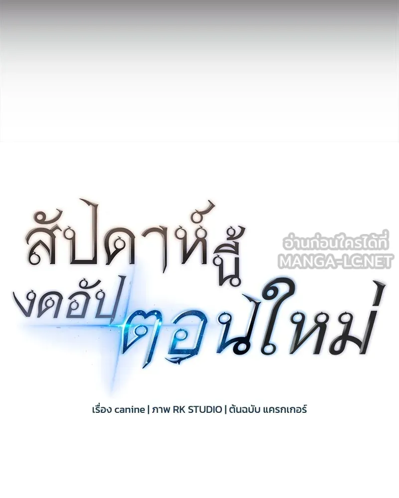 หน้า 177