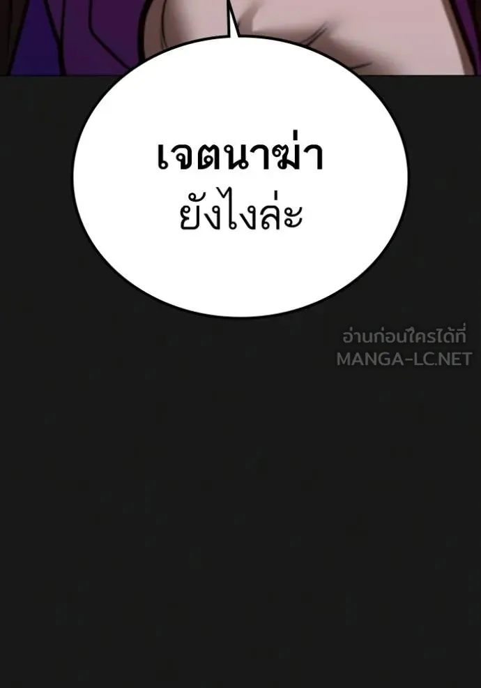 หน้า 144