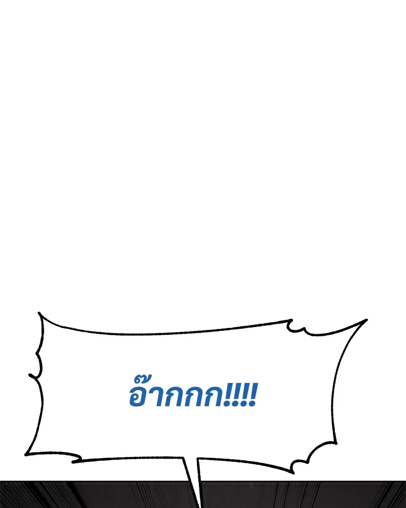 หน้า 179