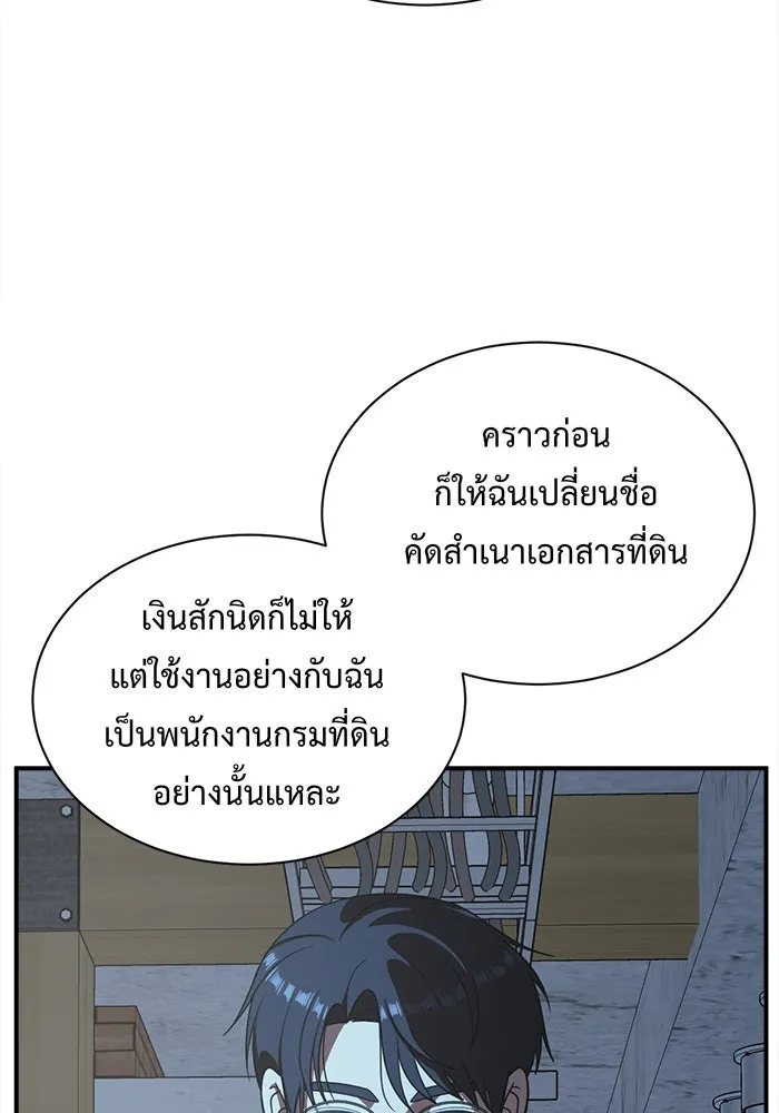 หน้า 88