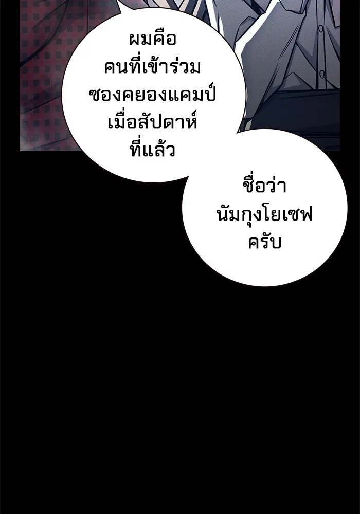 หน้า 113