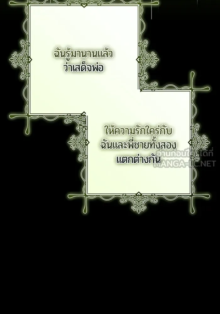 หน้า 210