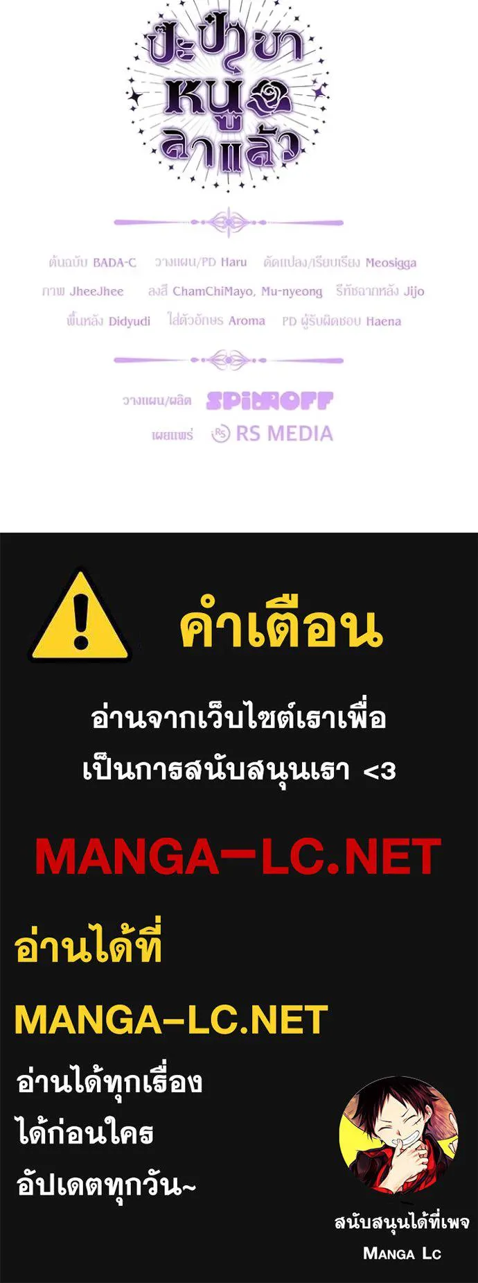 หน้า 124