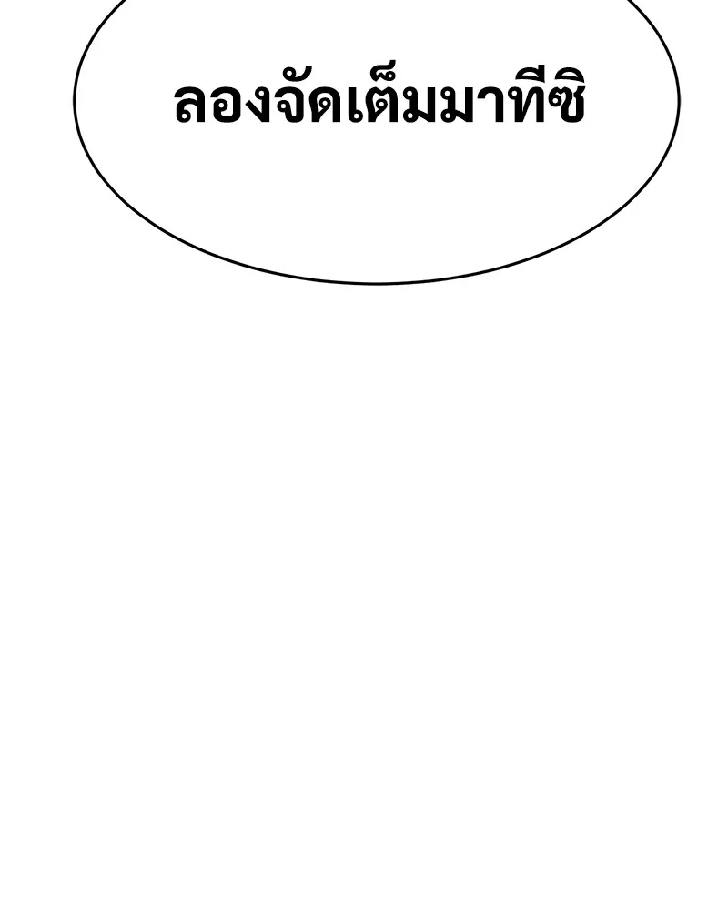 หน้า 106