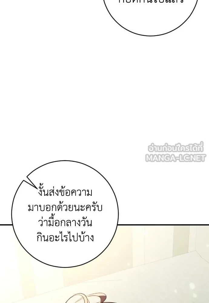 หน้า 123