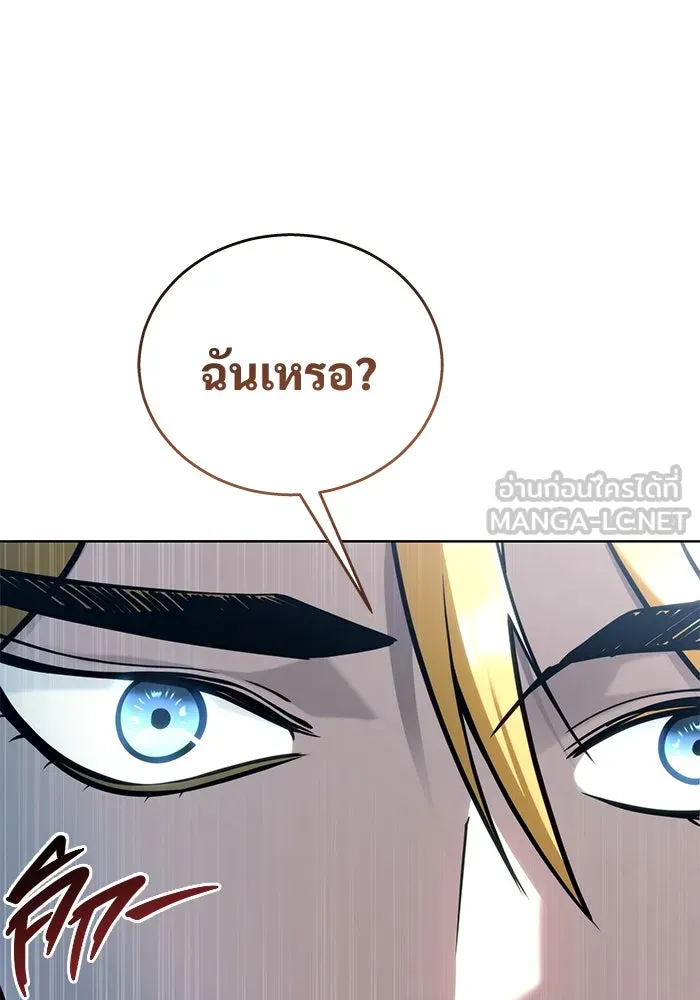 หน้า 246