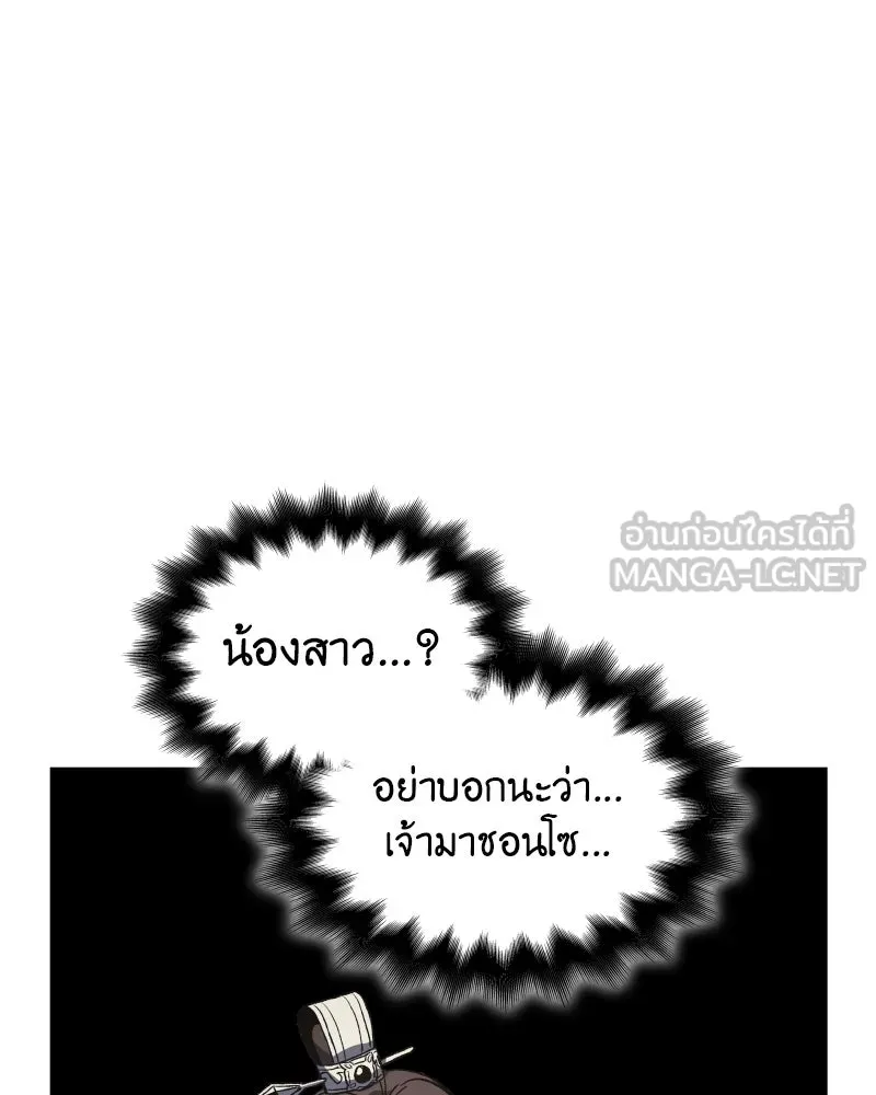 หน้า 156