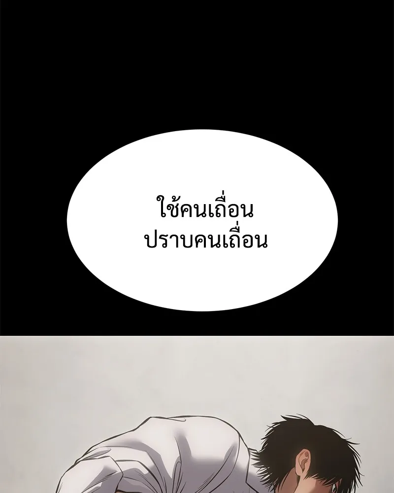 หน้า 83