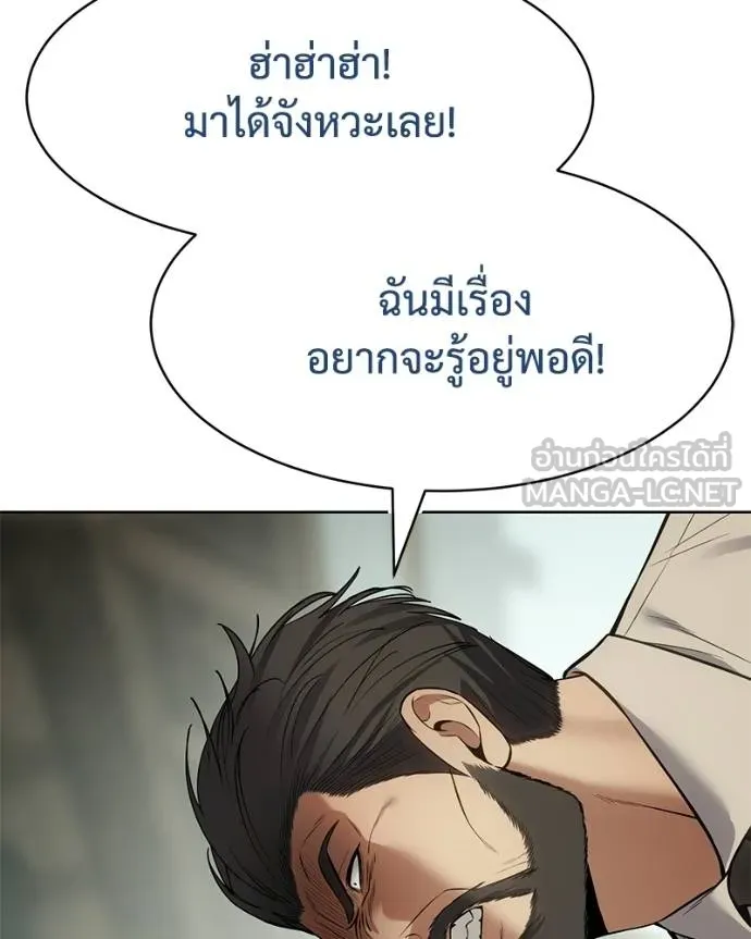 หน้า 125