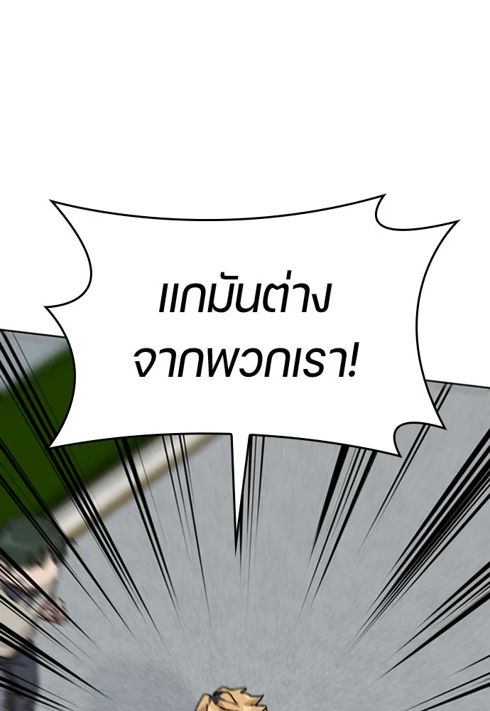 หน้า 116