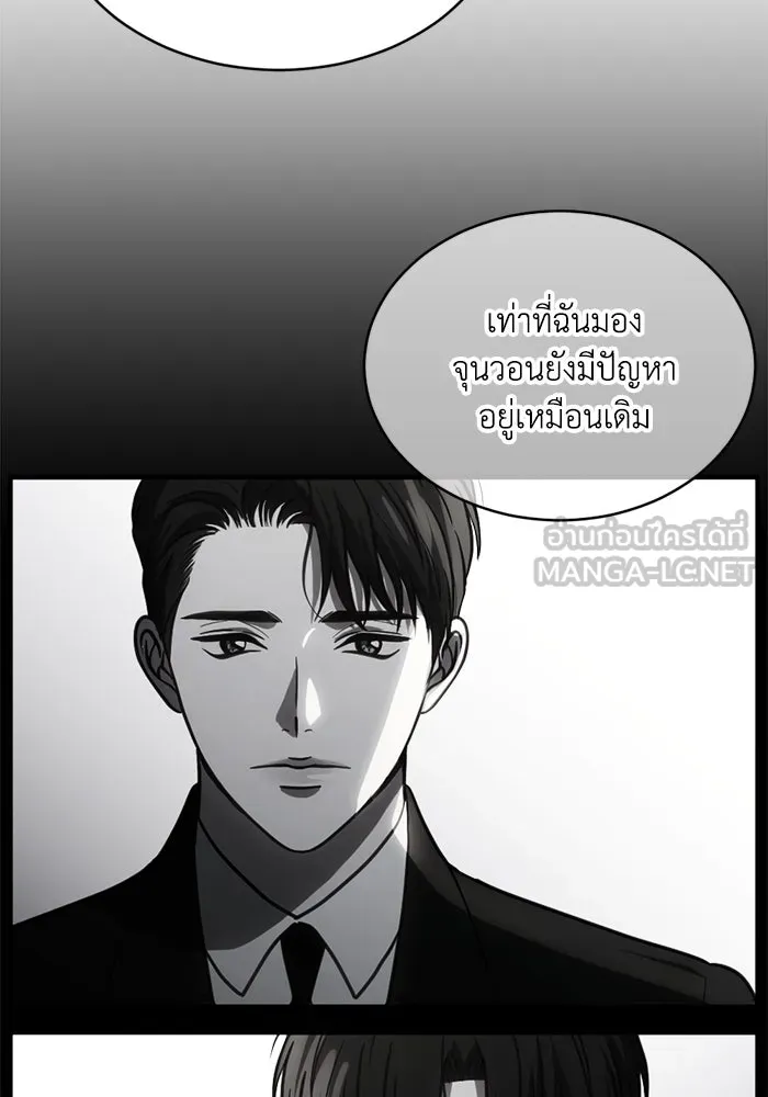 หน้า 75