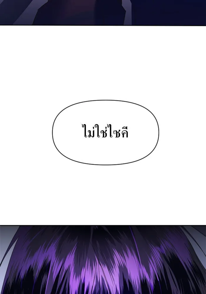 หน้า 161