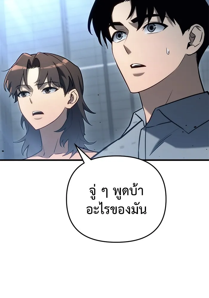 หน้า 113