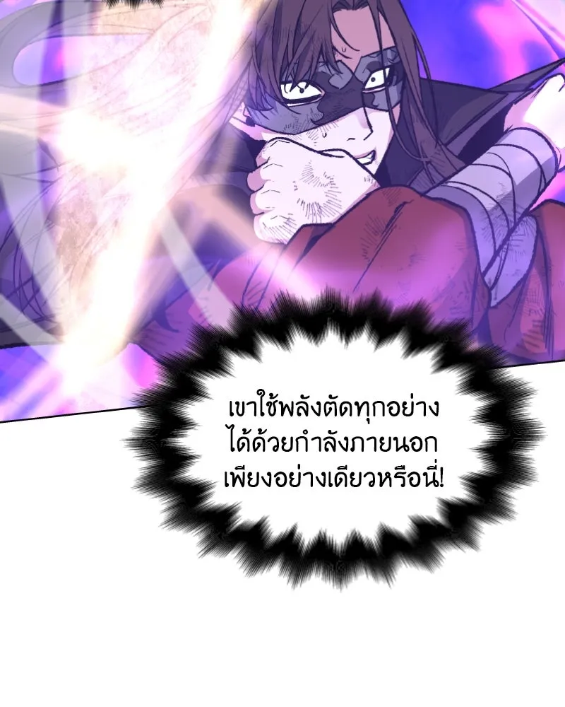 หน้า 88