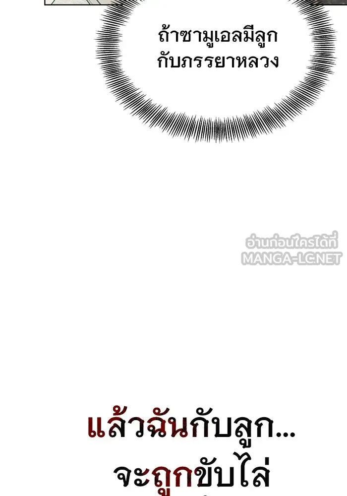 หน้า 117
