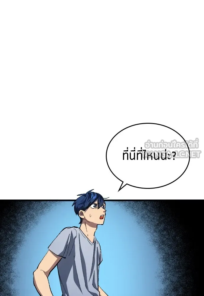 หน้า 84