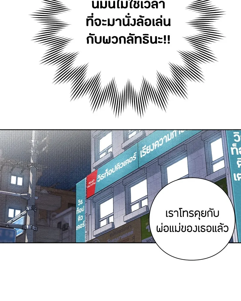 หน้า 79