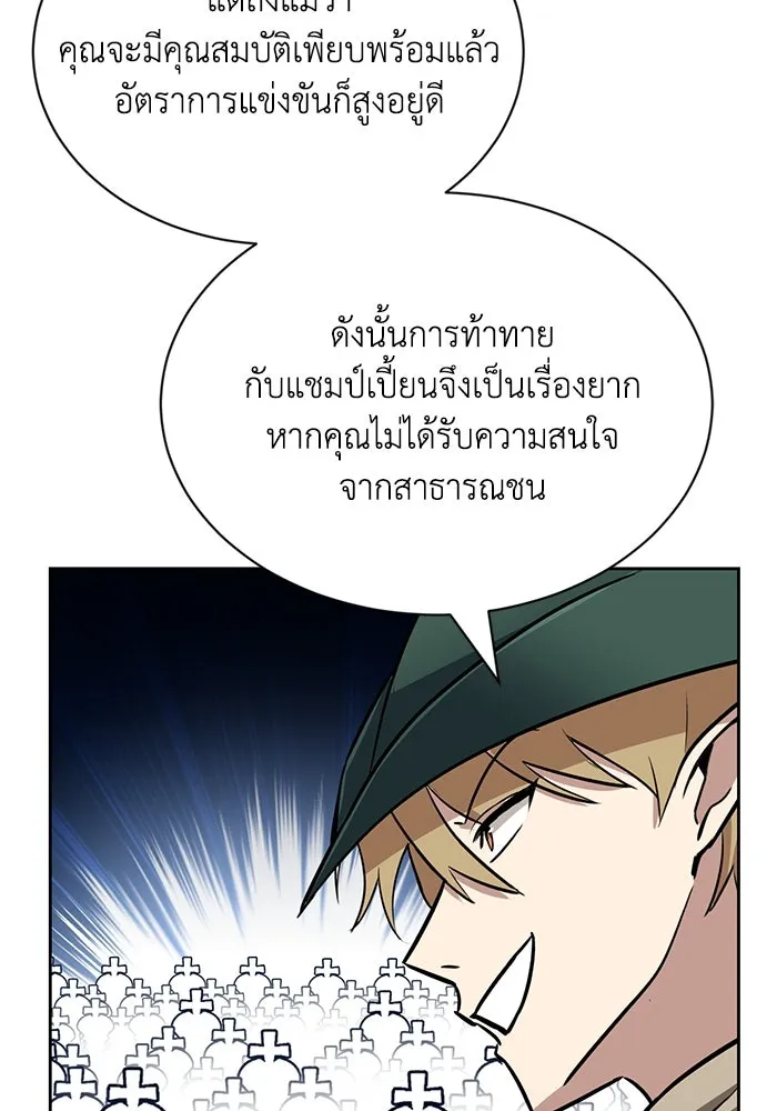 หน้า 98