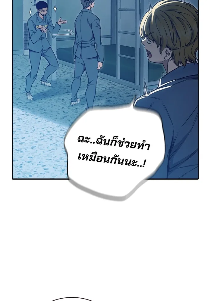 หน้า 173